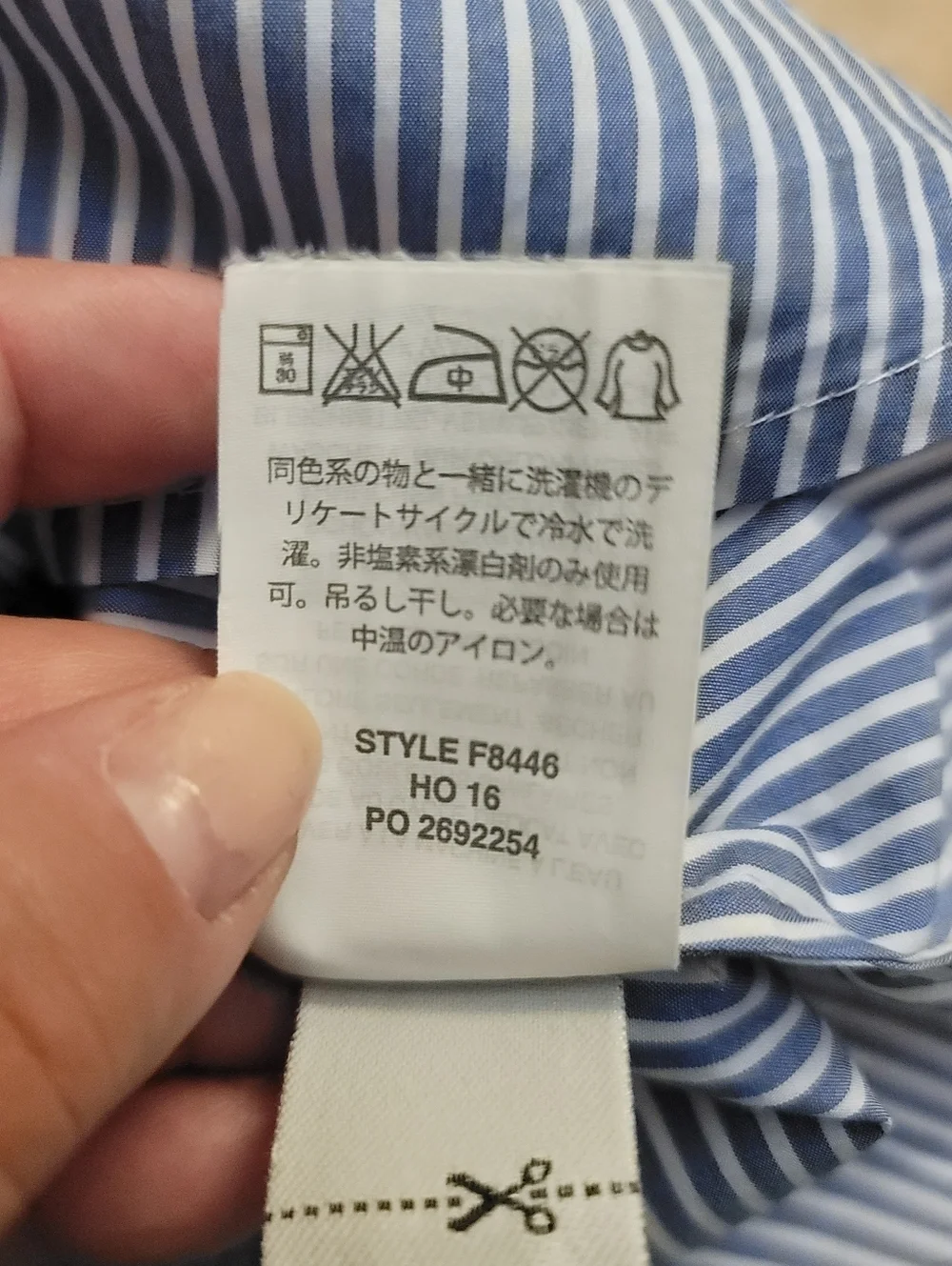 Sz 4 J.Crew Striped Button-Up Tie-neck Tuxedo Shirt 100% Cotton Ruffled Collar